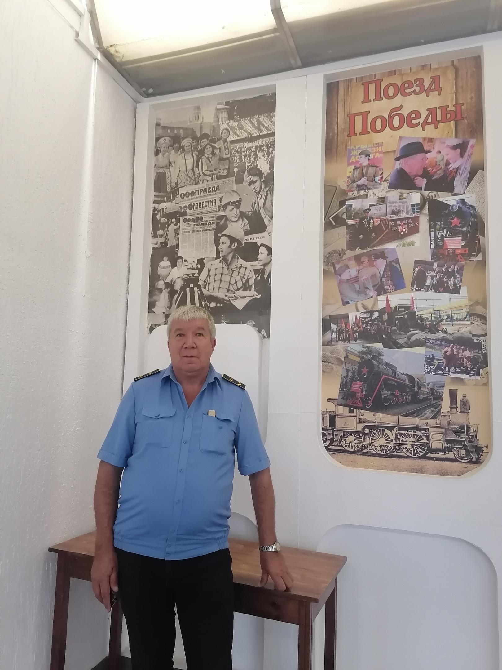 Новочуб